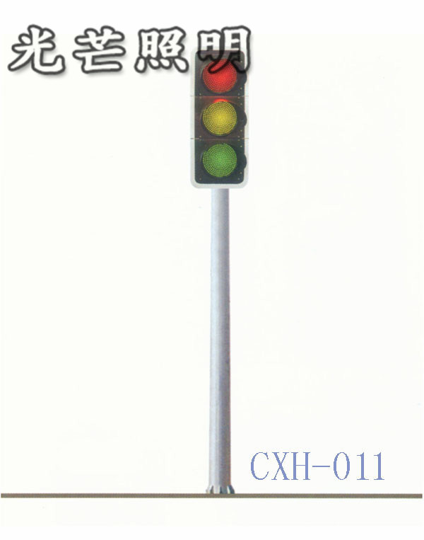 信號燈生產(chǎn)