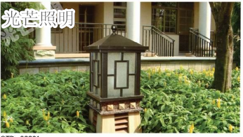 甘肅庭院柱頭燈