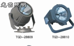 陜西投光燈