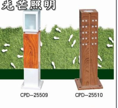 草坪燈