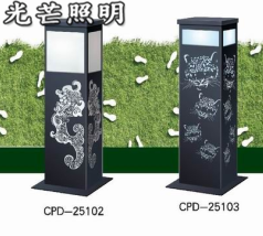 草坪燈